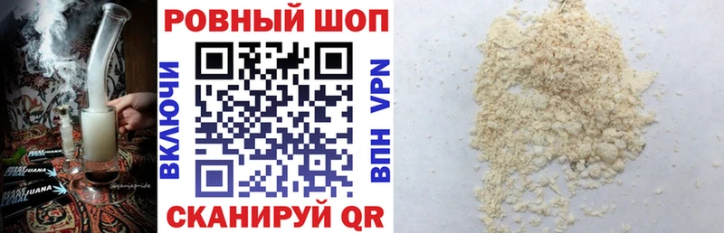 Купить закладку Борисоглебск Канабис  Меф  Амфетамин  Гашиш  ОМГ ОМГ ссылки  A PVP  КОКАИН 