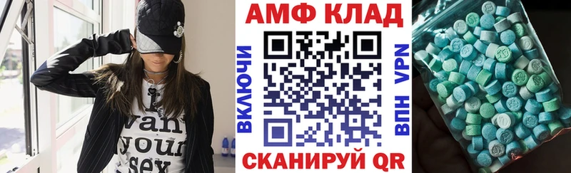 АМФЕТАМИН 97%  Борисоглебск 