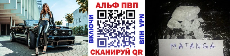 A PVP кристаллы Борисоглебск