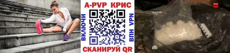 APVP мука  что такое наркотик  Борисоглебск 