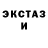 КЕТАМИН VHQ Jelly Bryce