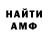 Метадон белоснежный Emil Musadirov