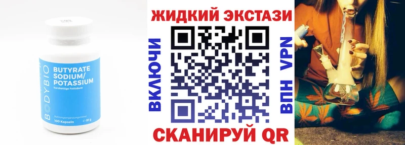 БУТИРАТ оксана  как найти закладки  Борисоглебск 