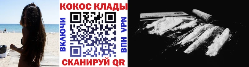 блэк спрут зеркало Борисоглебск Кокаин FishScale цена наркотик