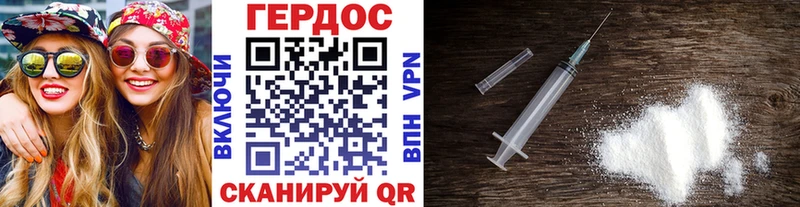 закладка  Борисоглебск  ГЕРОИН гречка 