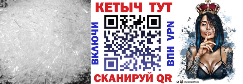 закладки  Борисоглебск  Кетамин VHQ 