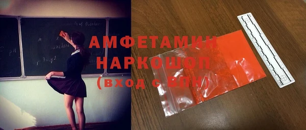 прущий лед Арсеньев