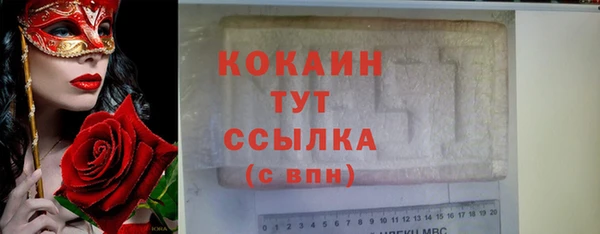 прущие крисы Аркадак