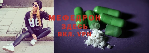 дистиллят марихуана Армянск