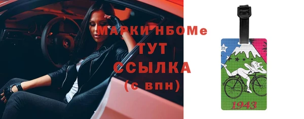 дистиллят марихуана Армянск
