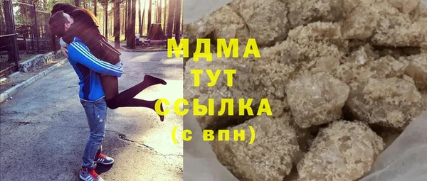 прущий лед Арсеньев