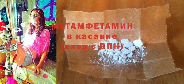прущий лед Арсеньев