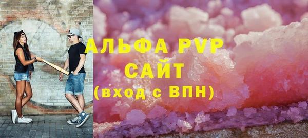 прущий лед Арсеньев