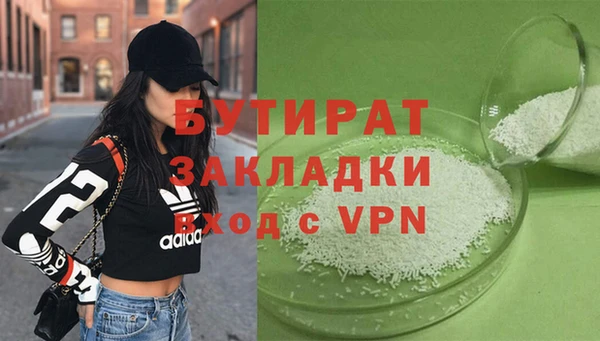 прущие крисы Аркадак