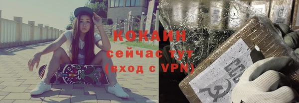 дистиллят марихуана Армянск