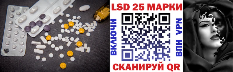 LSD-25 экстази ecstasy Борисоглебск