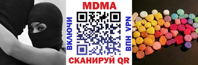 MDMA VHQ  omg рабочий сайт  Борисоглебск  даркнет сайт 