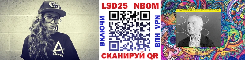 Марки N-bome 1,8мг Борисоглебск
