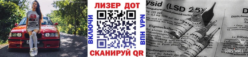 Марки N-bome 1,5мг  Борисоглебск 