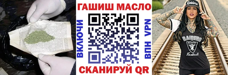 сайты даркнета наркотические препараты Борисоглебск Дистиллят ТГК жижа
