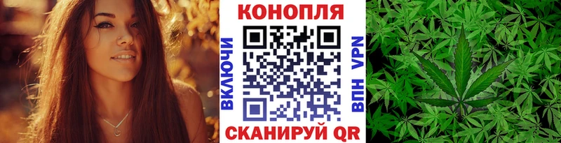 гидра ссылки  Борисоглебск  Каннабис AK-47 